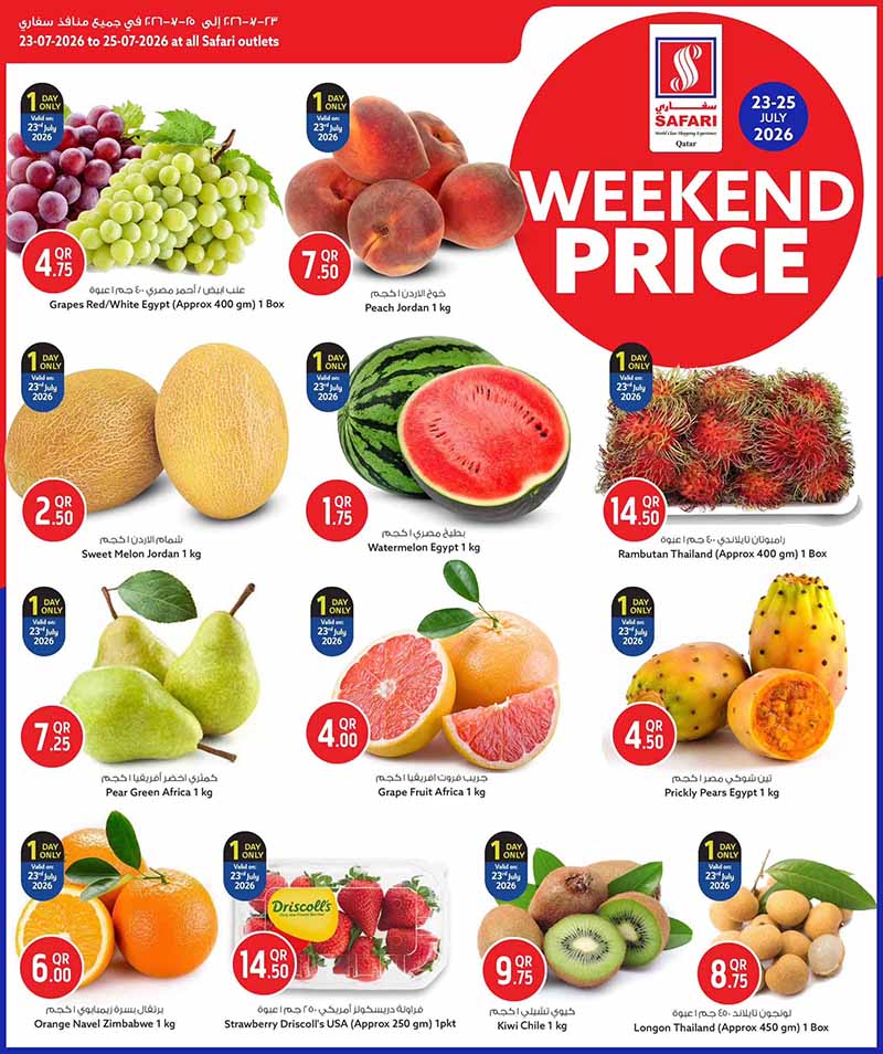 Safari Hypermarket WEEKEND PRICES — flyer page 3 of 16