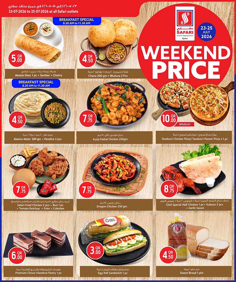 Safari Hypermarket WEEKEND PRICES — flyer page 4 of 16