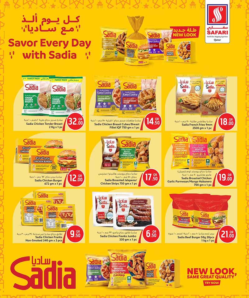 Safari Hypermarket WEEKEND PRICES — flyer page 6 of 16