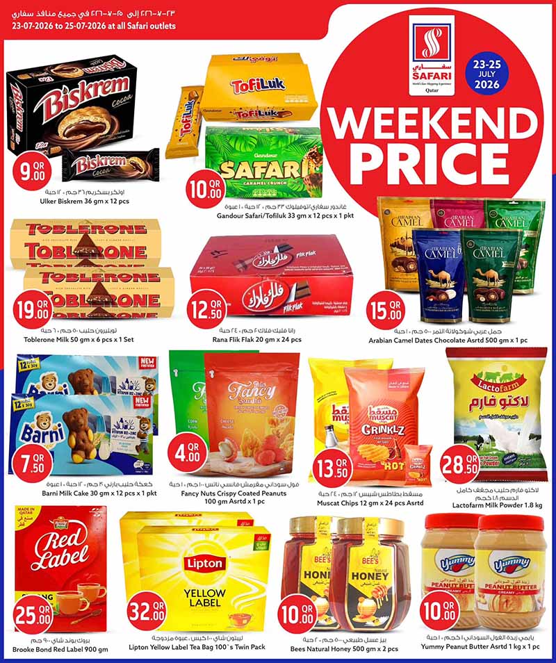 Safari Hypermarket WEEKEND PRICES — flyer page 8 of 16