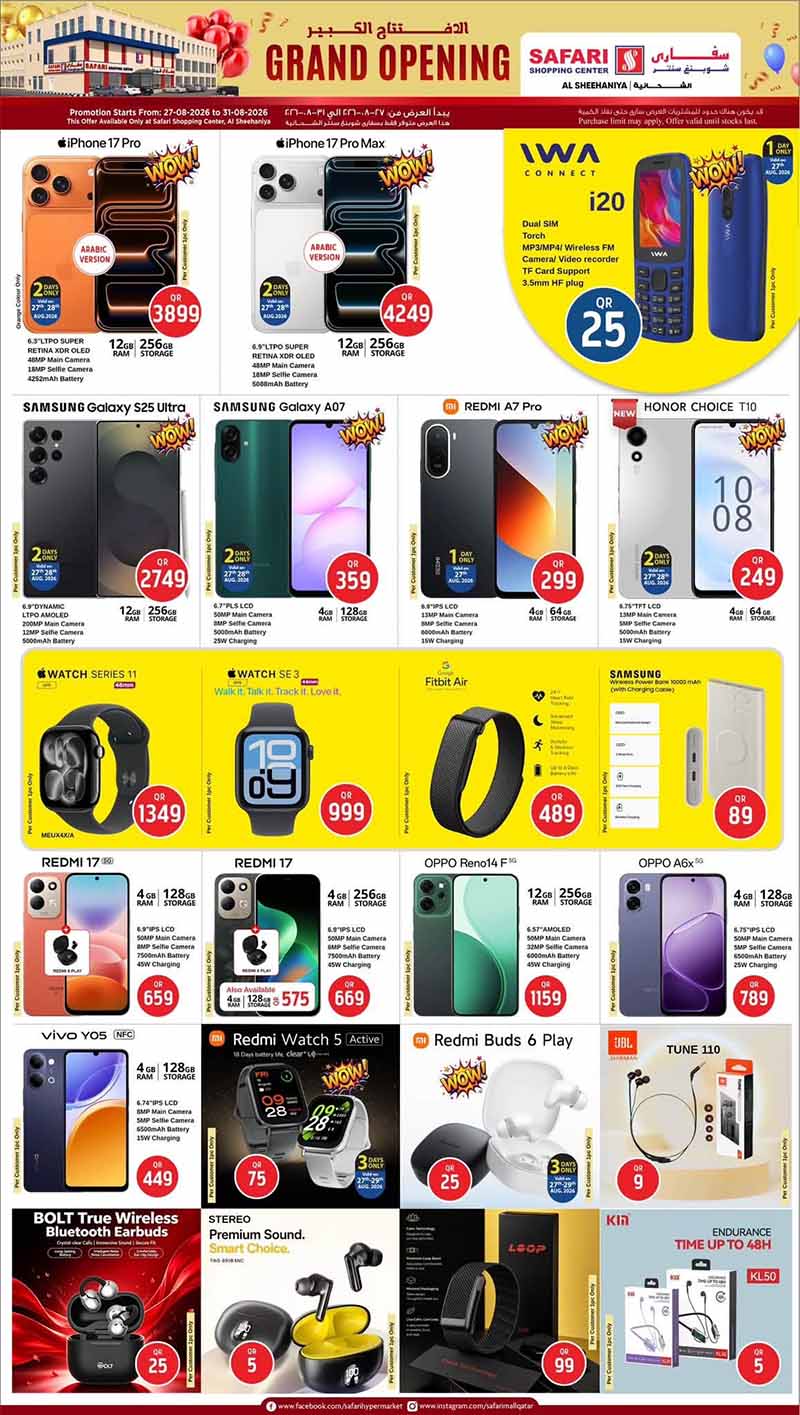 Safari Shopping Center Qatar offers — Safari Shopping Center Al-Sheehaniya GRAND OPENING only on (Groceries), flyer page 5 of 5