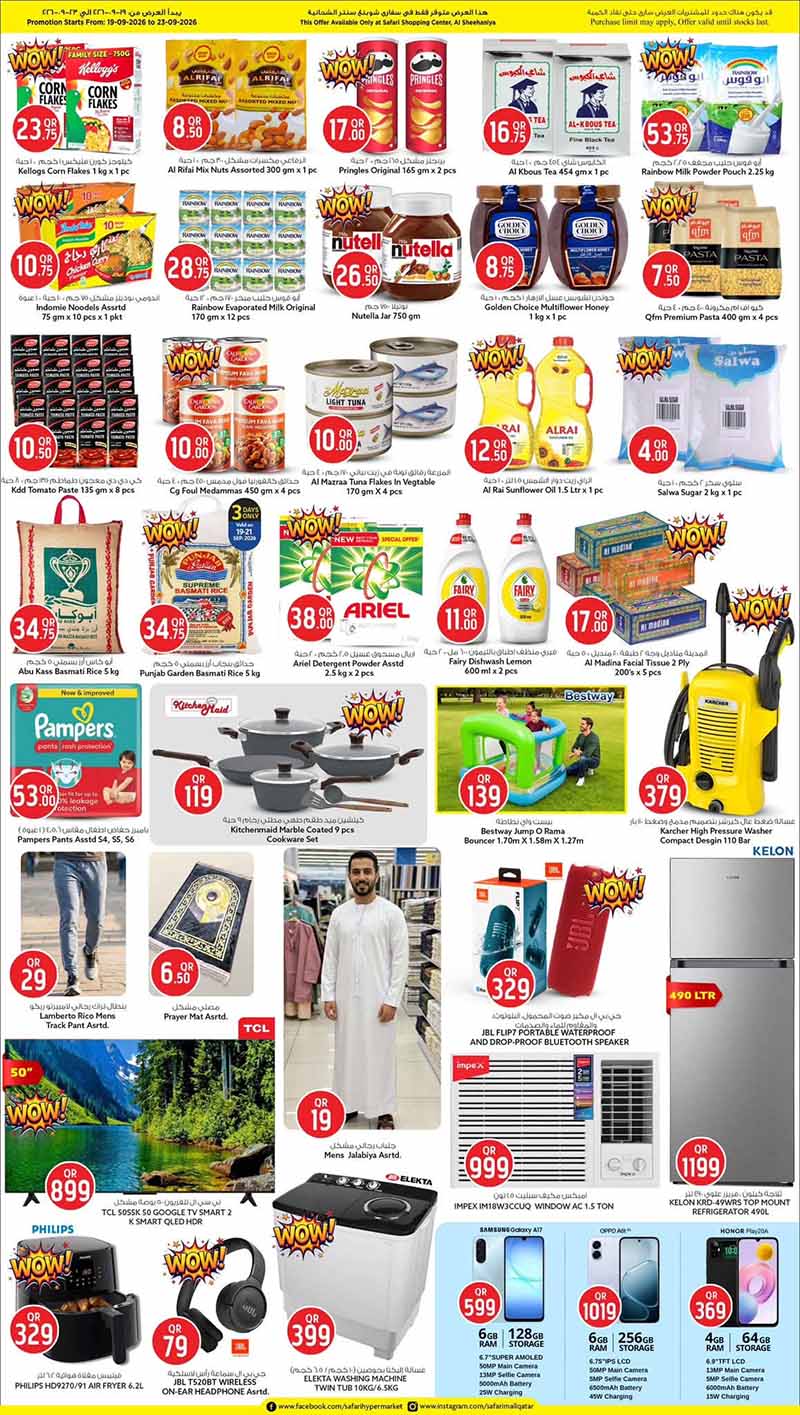 Safari Shopping Center Qatar offers — Safari Shopping Center Al-Sheehaniya GREAT SAVINGS (Groceries), flyer page 2 of 2