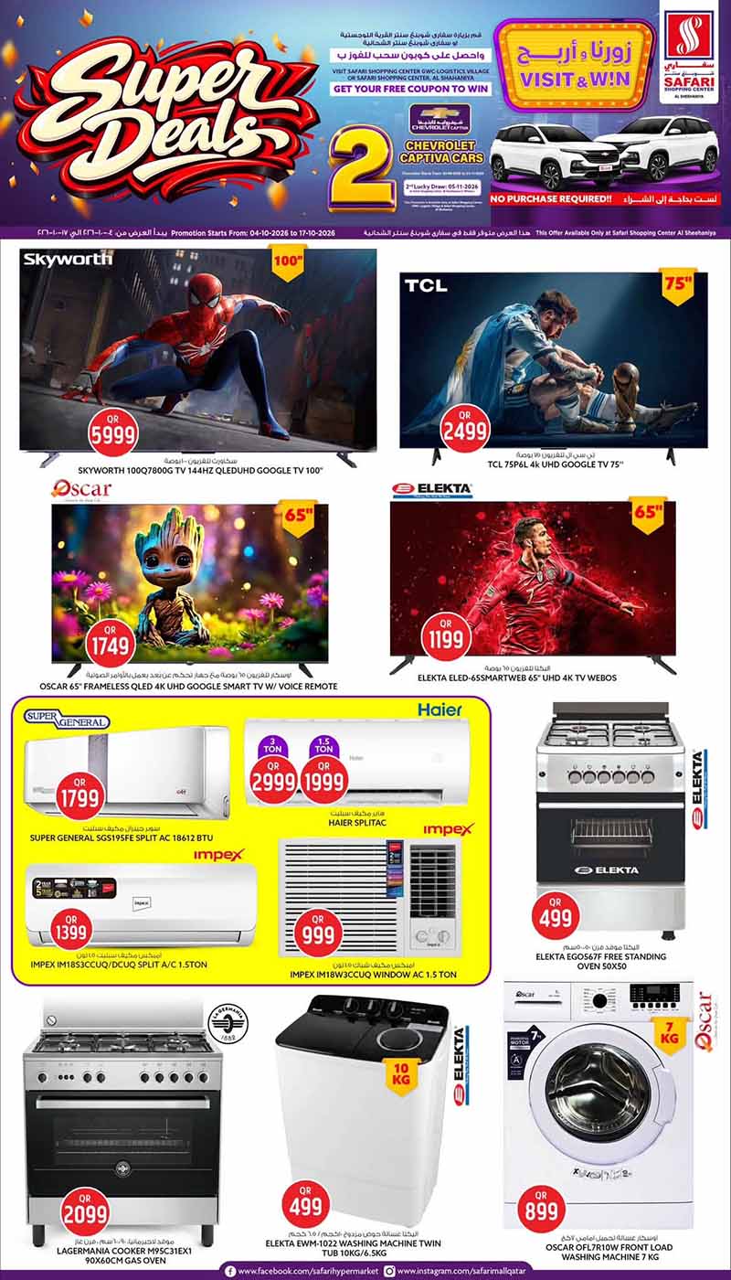 Safari Shopping Center Qatar offers — Safari Shopping Center Al-Sheehaniya SUPER DEALS on ELECTRONICS (Electronics), flyer page 1 of 2