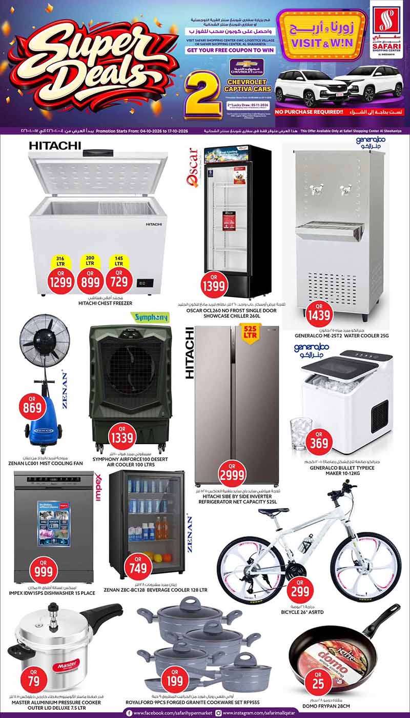 Safari Shopping Center Qatar offers — Safari Shopping Center Al-Sheehaniya SUPER DEALS on ELECTRONICS (Electronics), flyer page 2 of 2