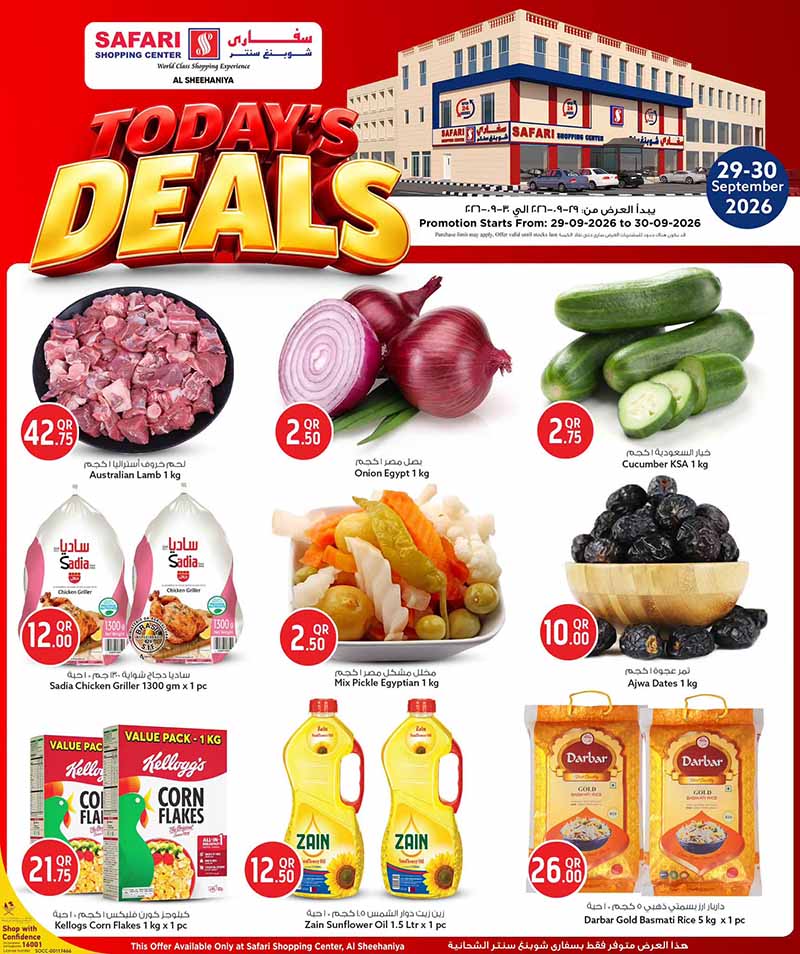 Safari Shopping Center Qatar offers — Safari Shopping Center Al-Sheehaniya TODAY'S DEALS (Groceries) flyer