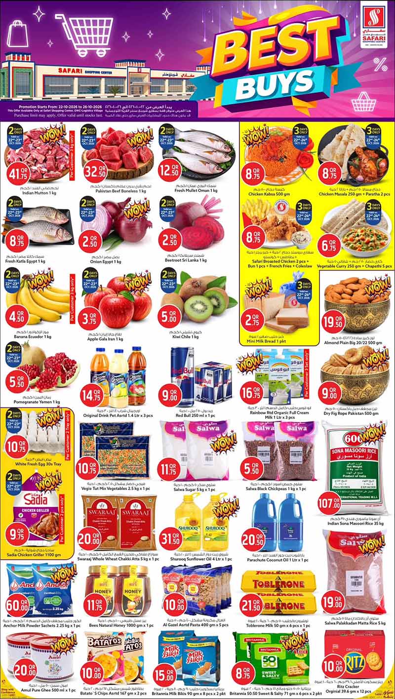 Safari Hypermarket Qatar offers — Safari Shopping Center BEST BUYS (Groceries), flyer page 1 of 2