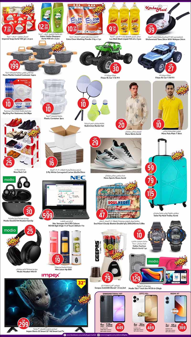 Safari Hypermarket Qatar offers — Safari Shopping Center BEST BUYS (Groceries), flyer page 2 of 2
