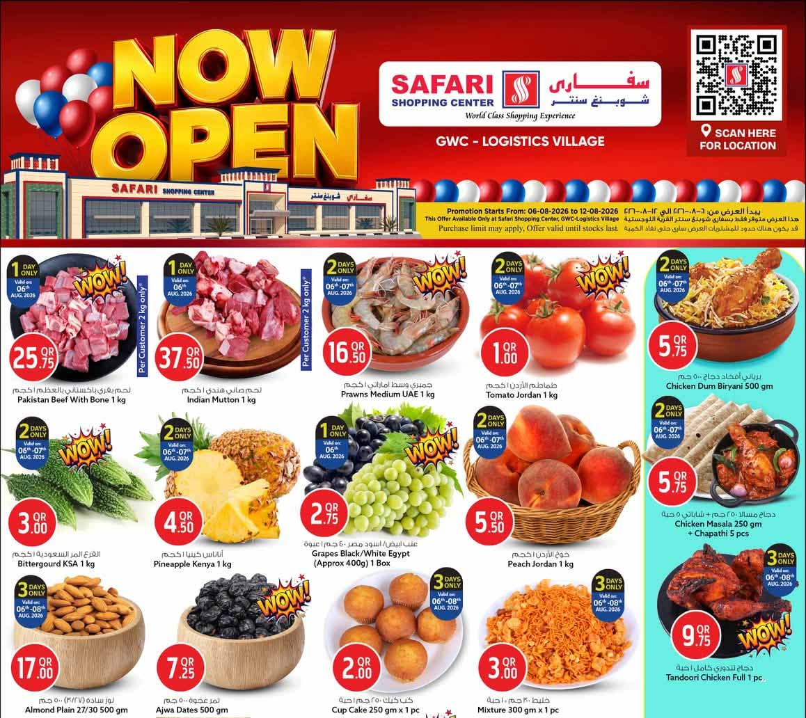 Safari Hypermarket Qatar offers — Safari Shopping Center GWC – Logistics Village NOW OPEN (Groceries), flyer page 1 of 8