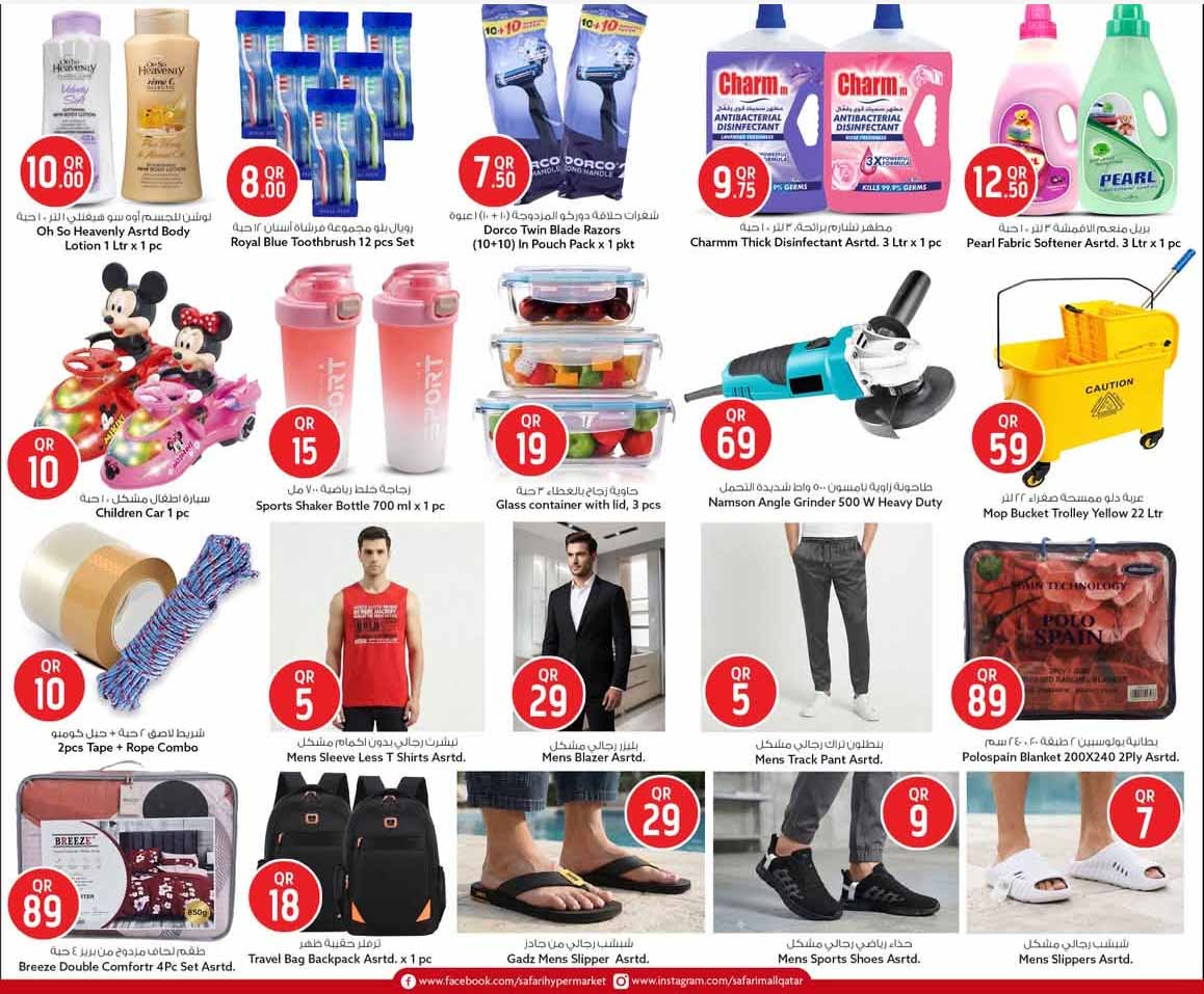 Safari Hypermarket Qatar offers — Safari Shopping Center GWC – Logistics Village NOW OPEN (Groceries), flyer page 6 of 8