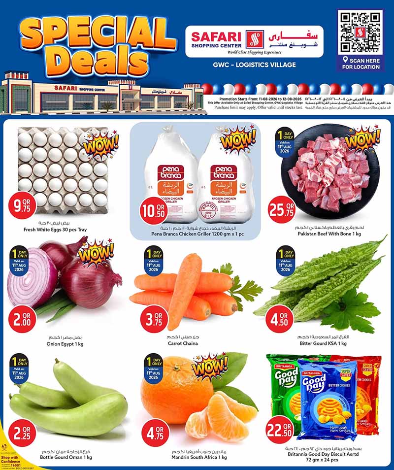 Safari Shopping Center, GWC – Logistics Village SPECIAL DEALS flyer