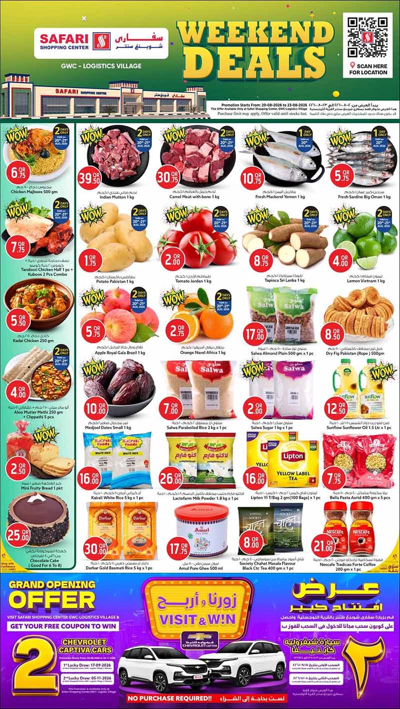 Safari Shopping Center WEEKEND DEALS flyer