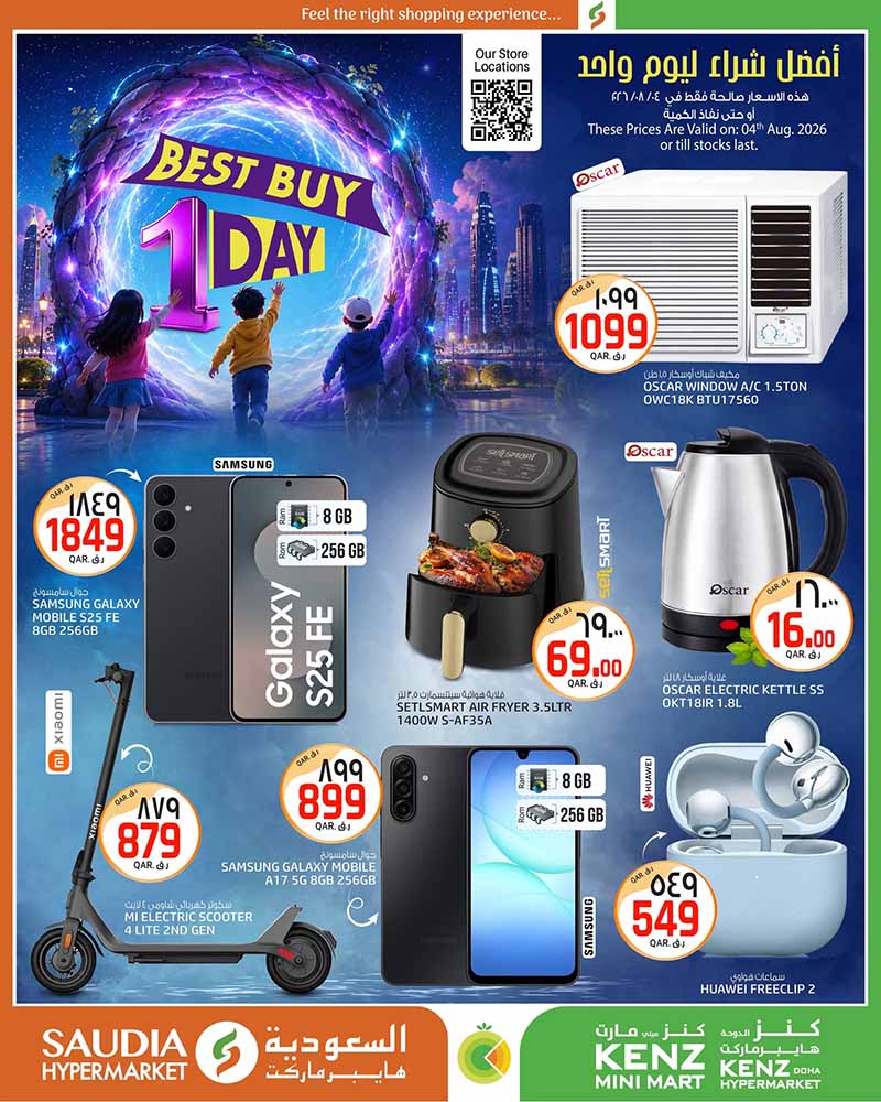Saudia Hypermarket 1 DAY BEST BUY flyer