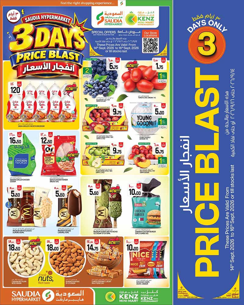 Saudia Hypermarket flyer