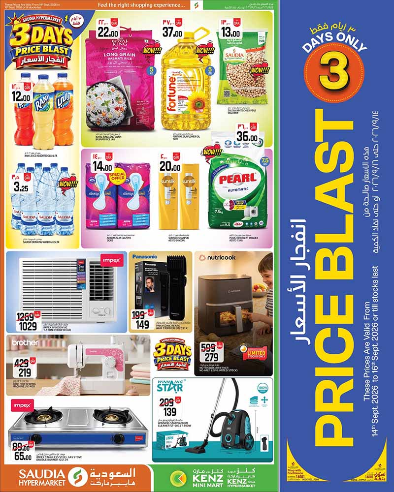 Saudia Hypermarket Qatar offers — Saudia Hypermarket 3 DAYS PRICE BLAST (Groceries, Electronics, Fashion, Beauty), flyer page 2 of 4