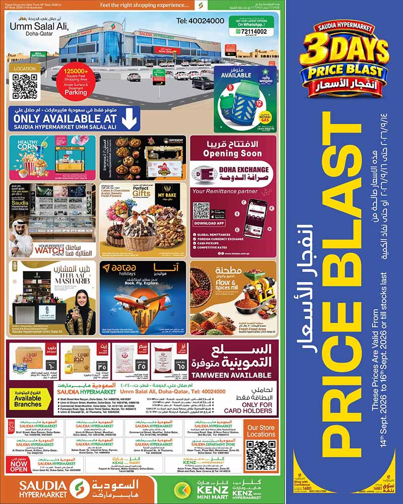 Saudia Hypermarket Qatar offers — Saudia Hypermarket 3 DAYS PRICE BLAST (Groceries, Electronics, Fashion, Beauty), flyer page 4 of 4