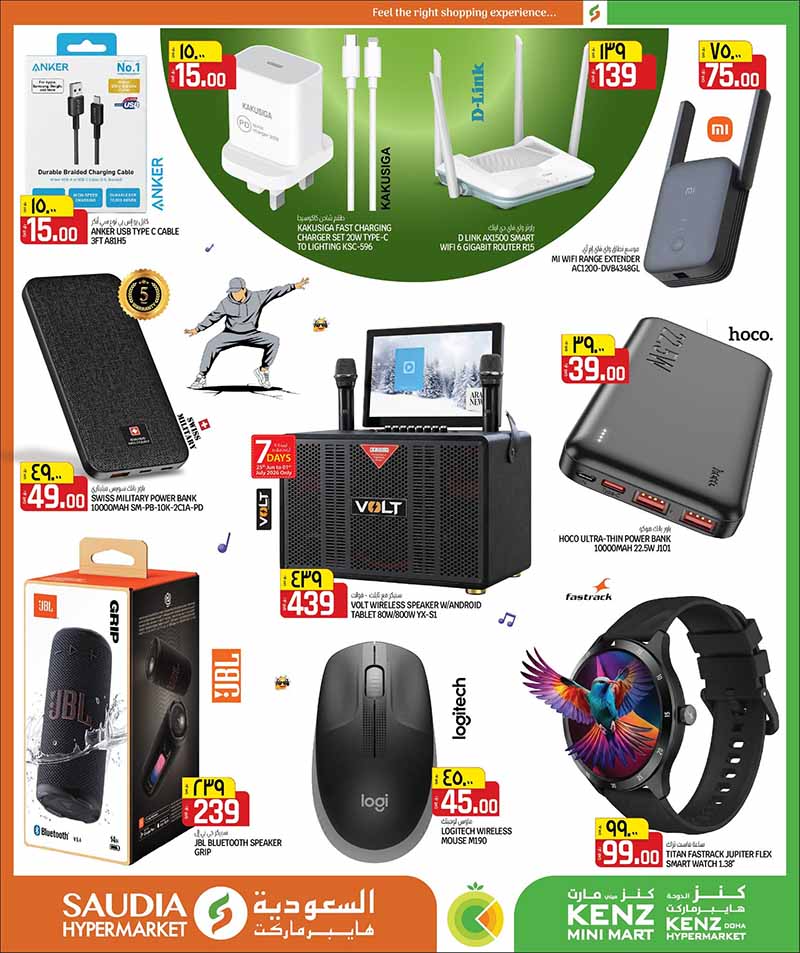 Saudia Hypermarket BACK TO HOME Savings — flyer page 11 of 52