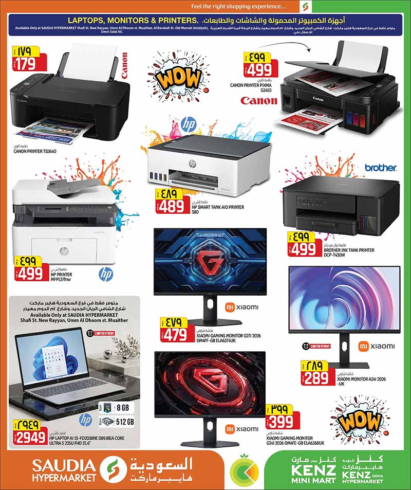 Saudia Hypermarket BACK TO HOME Savings — flyer page 14 of 52