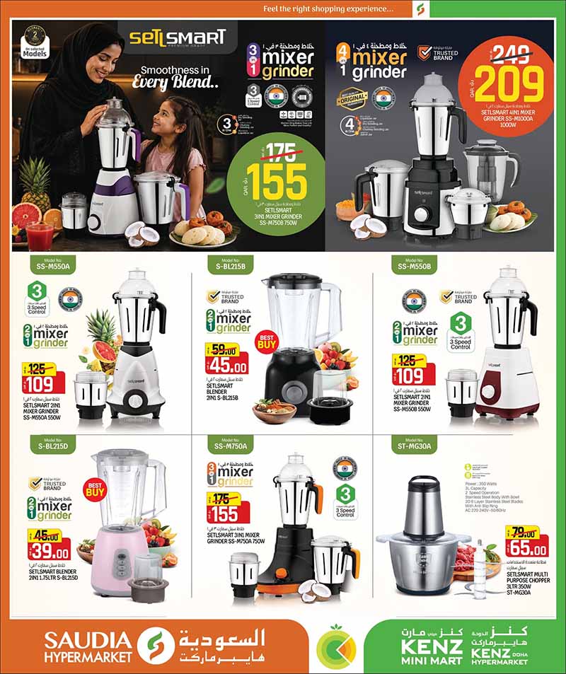 Saudia Hypermarket BACK TO HOME Savings — flyer page 16 of 52