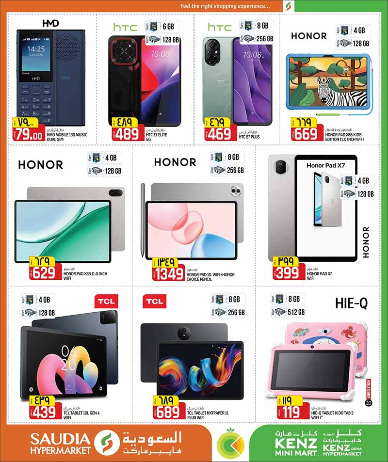 Saudia Hypermarket BACK TO HOME Savings — flyer page 20 of 52