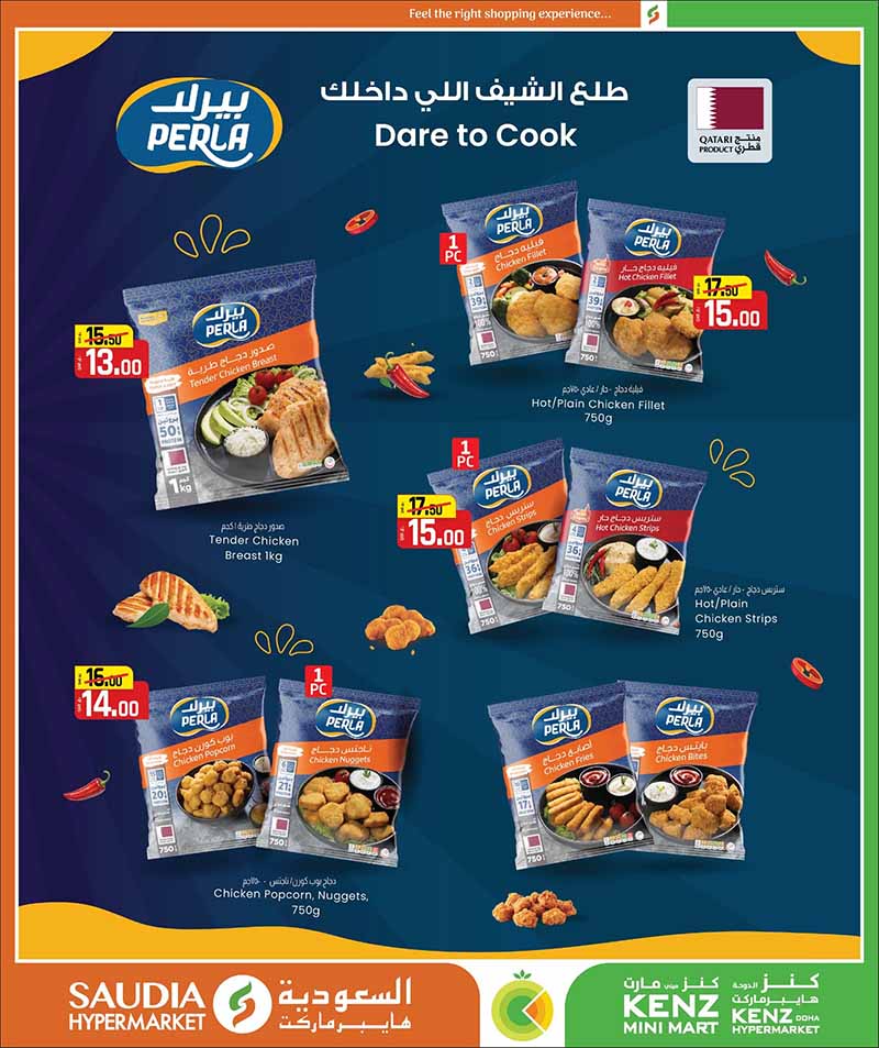 Saudia Hypermarket BACK TO HOME Savings — flyer page 25 of 52