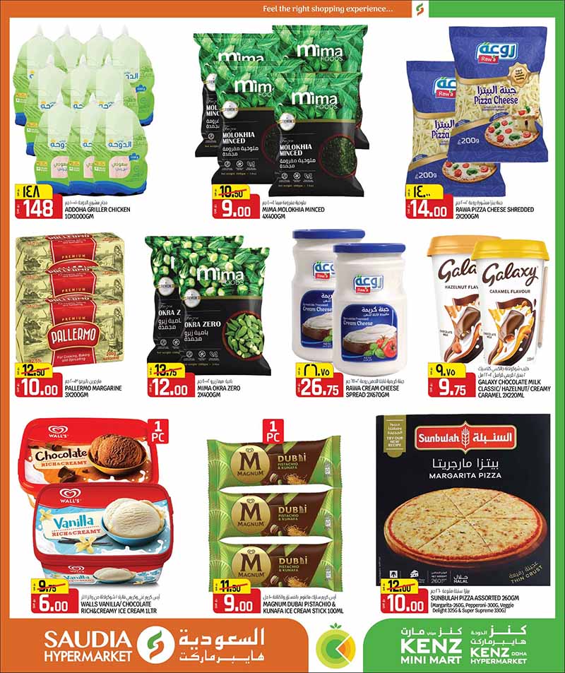 Saudia Hypermarket BACK TO HOME Savings — flyer page 27 of 52