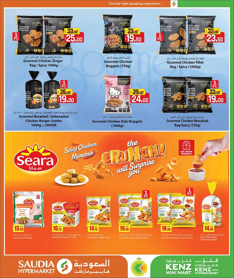 Saudia Hypermarket BACK TO HOME Savings — flyer page 29 of 52