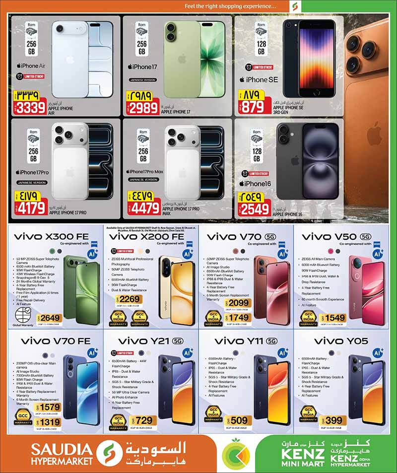 Saudia Hypermarket BACK TO HOME Savings — flyer page 42 of 52
