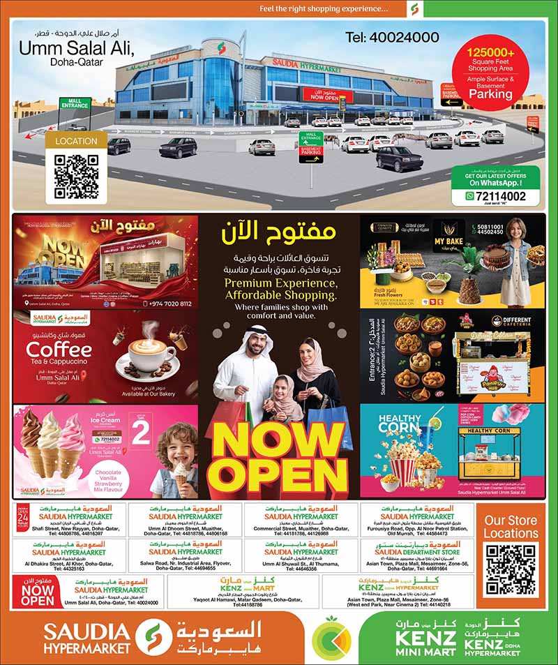 Saudia Hypermarket BACK TO HOME Savings — flyer page 43 of 52