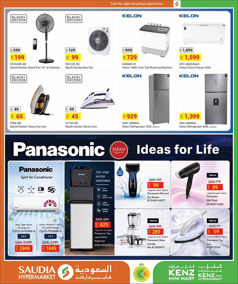 Saudia Hypermarket BACK TO HOME Savings — flyer page 44 of 52
