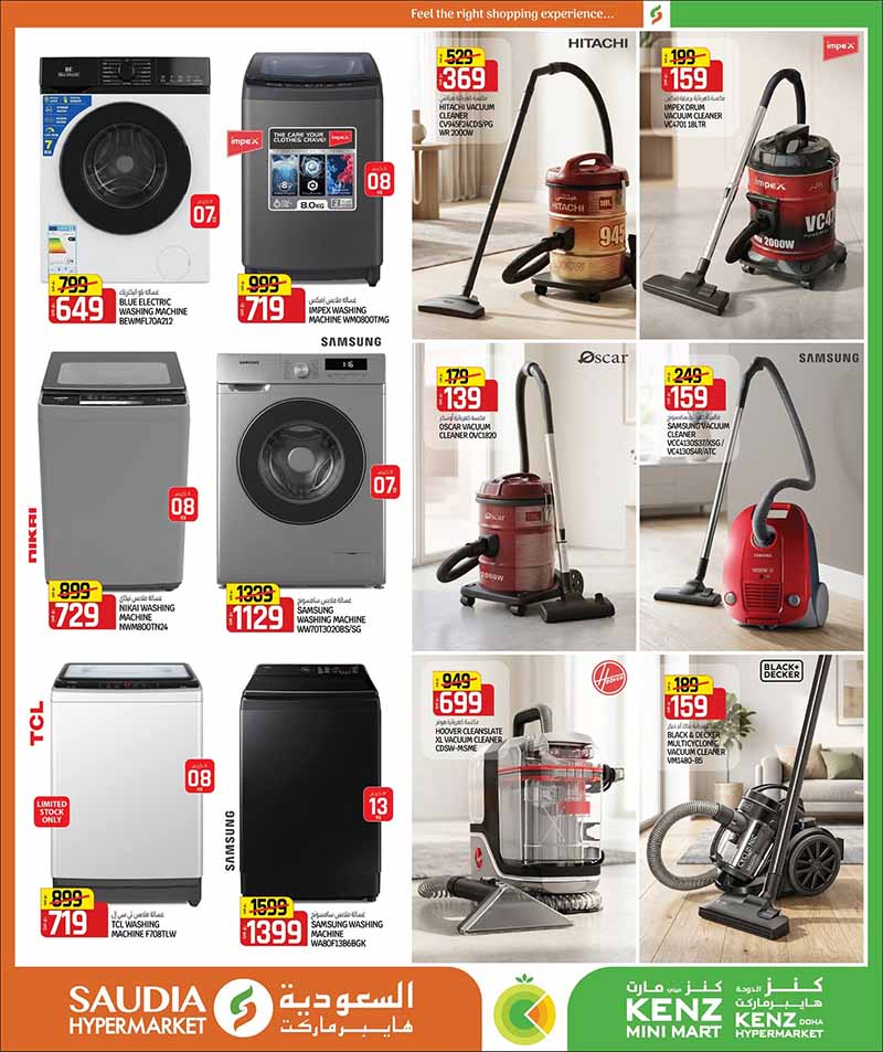 Saudia Hypermarket BACK TO HOME Savings — flyer page 46 of 52