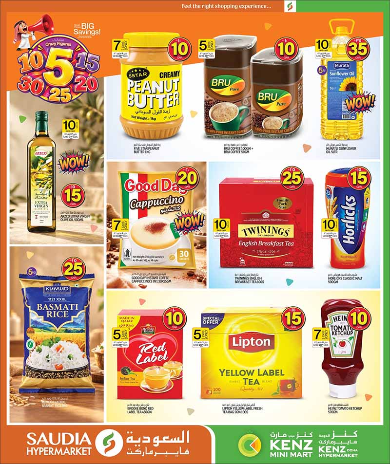 Saudia Hypermarket Qatar offers — Saudia Hypermarket CRAZY FIGURES, ELECTRONICS, TECH DEALS and more (Electronics, Groceries), flyer page 30 of 56