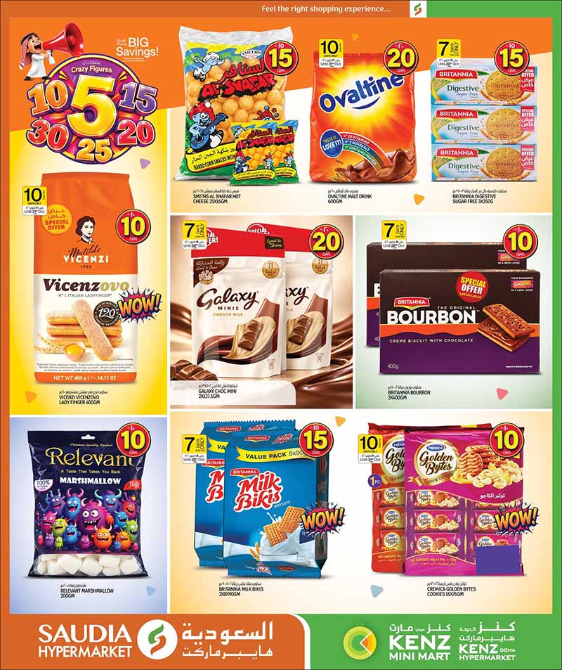Saudia Hypermarket Qatar offers — Saudia Hypermarket CRAZY FIGURES, ELECTRONICS, TECH DEALS and more (Electronics, Groceries), flyer page 32 of 56