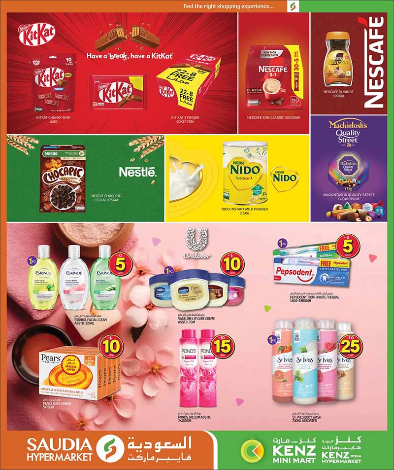 Saudia Hypermarket Qatar offers — Saudia Hypermarket CRAZY FIGURES, ELECTRONICS, TECH DEALS and more (Electronics, Groceries), flyer page 33 of 56