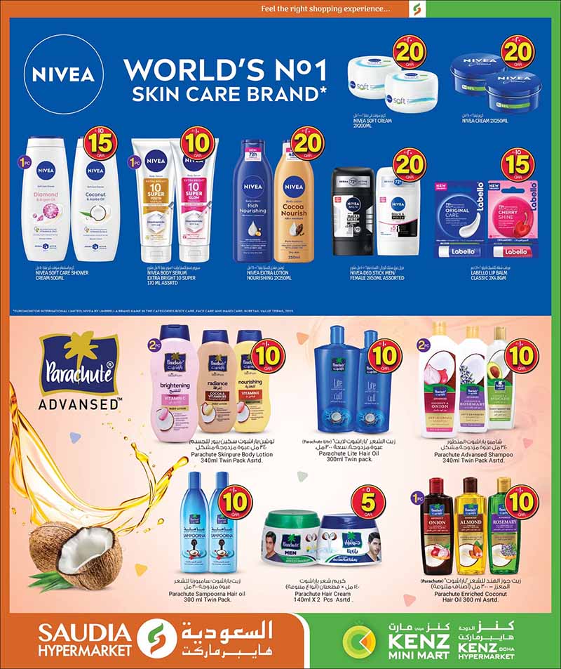 Saudia Hypermarket Qatar offers — Saudia Hypermarket CRAZY FIGURES, ELECTRONICS, TECH DEALS and more (Electronics, Groceries), flyer page 34 of 56