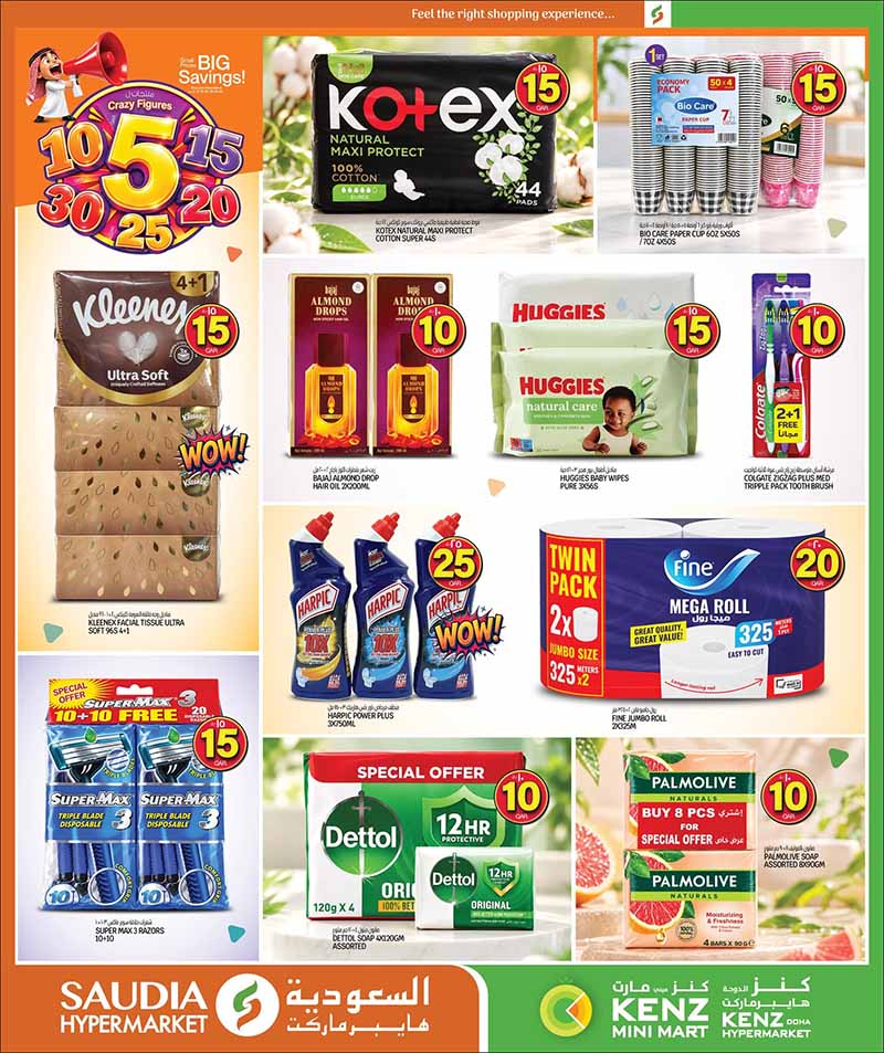 Saudia Hypermarket Qatar offers — Saudia Hypermarket CRAZY FIGURES, ELECTRONICS, TECH DEALS and more (Electronics, Groceries), flyer page 37 of 56