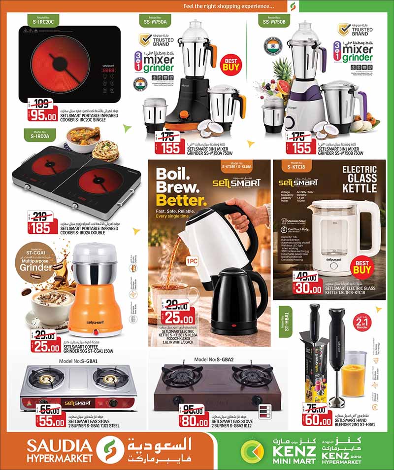 Saudia Hypermarket Qatar offers — Saudia Hypermarket CRAZY FIGURES, ELECTRONICS, TECH DEALS and more (Electronics, Groceries), flyer page 40 of 56