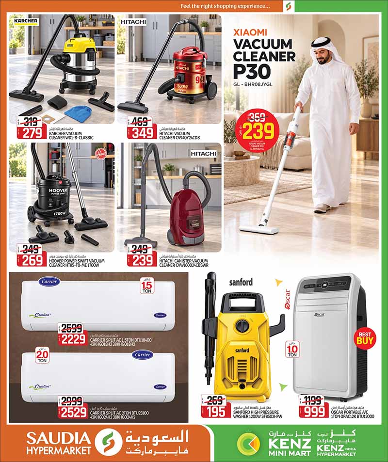 Saudia Hypermarket Qatar offers — Saudia Hypermarket CRAZY FIGURES, ELECTRONICS, TECH DEALS and more (Electronics, Groceries), flyer page 46 of 56