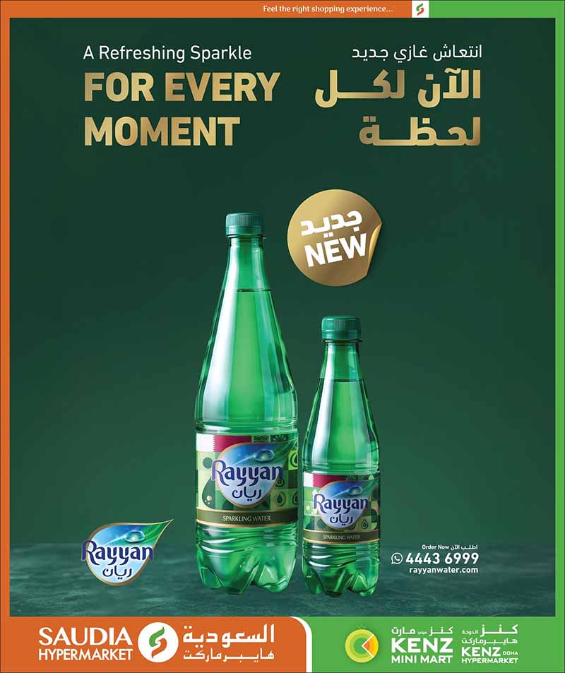 Saudia Hypermarket Qatar offers — Saudia Hypermarket CRAZY FIGURES, ELECTRONICS, TECH DEALS and more (Electronics, Groceries), flyer page 5 of 56