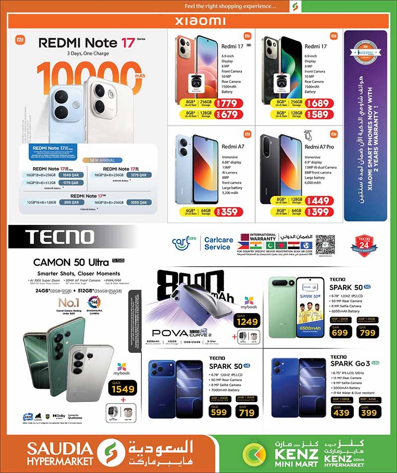 Saudia Hypermarket Qatar offers — Saudia Hypermarket CRAZY FIGURES, ELECTRONICS, TECH DEALS and more (Electronics, Groceries), flyer page 52 of 56