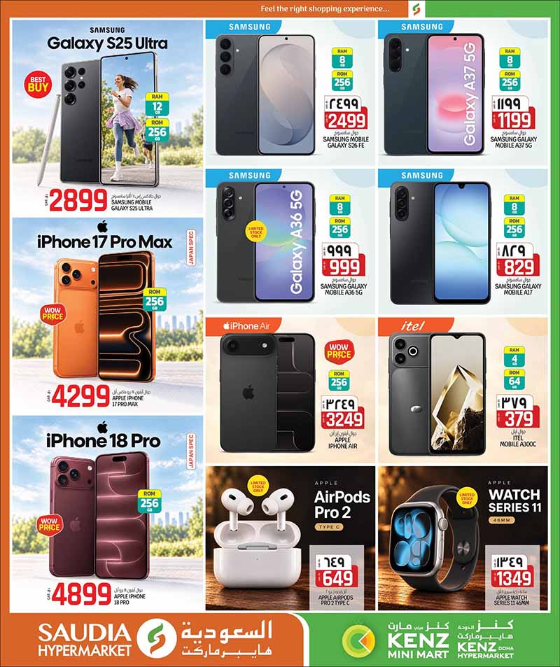 Saudia Hypermarket Qatar offers — Saudia Hypermarket CRAZY FIGURES, ELECTRONICS, TECH DEALS and more (Electronics, Groceries), flyer page 55 of 56