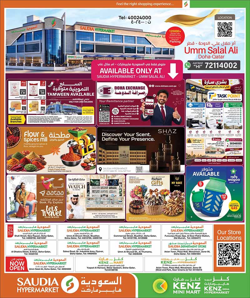 Saudia Hypermarket Qatar offers — Saudia Hypermarket CRAZY FIGURES, ELECTRONICS, TECH DEALS and more (Electronics, Groceries), flyer page 56 of 56
