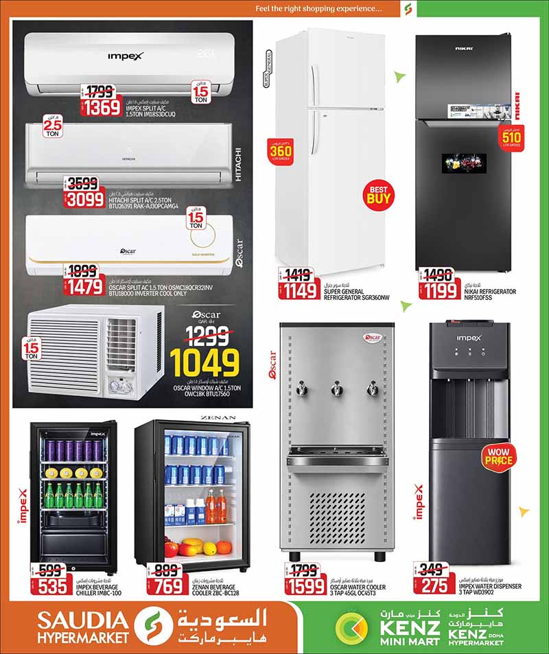 Saudia Hypermarket Qatar offers — Saudia Hypermarket CRAZY FIGURES, ELECTRONICS, TECH DEALS and more (Electronics, Groceries), flyer page 7 of 56