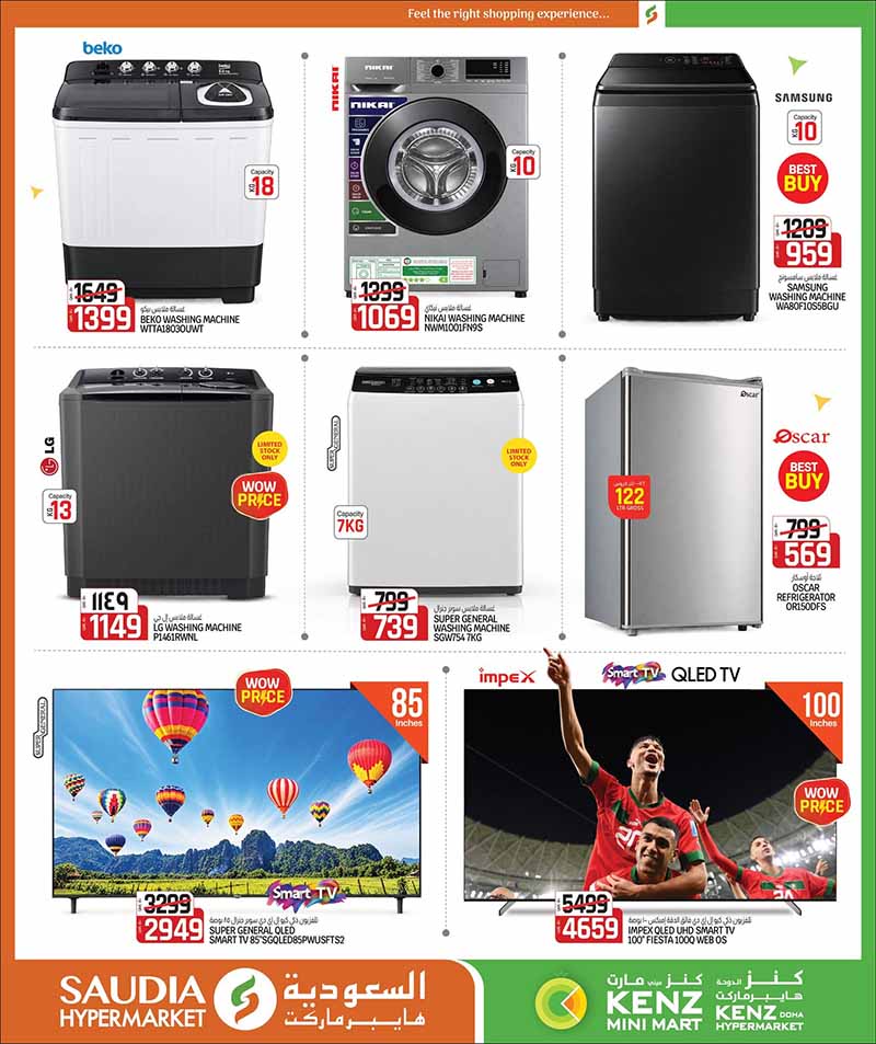 Saudia Hypermarket Qatar offers — Saudia Hypermarket CRAZY FIGURES, ELECTRONICS, TECH DEALS and more (Electronics, Groceries), flyer page 8 of 56