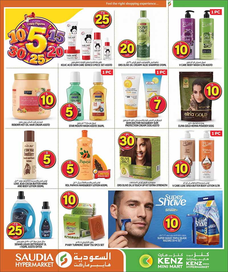 Saudia Hypermarket Qatar offers — Saudia Hypermarket CRAZY FIGURES, ELECTRONICS, TECH DEALS and more (Electronics, Groceries), flyer page 9 of 56
