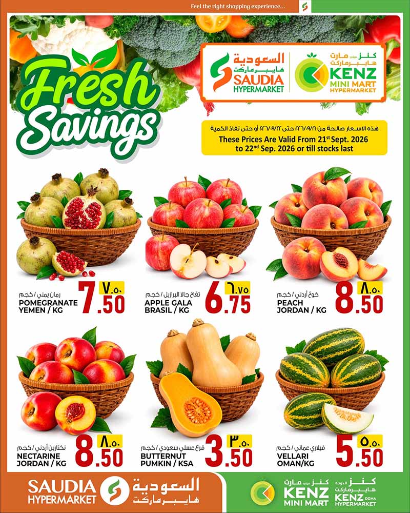 Saudia Hypermarket FRESH MIDWEEK SAVINGS flyer