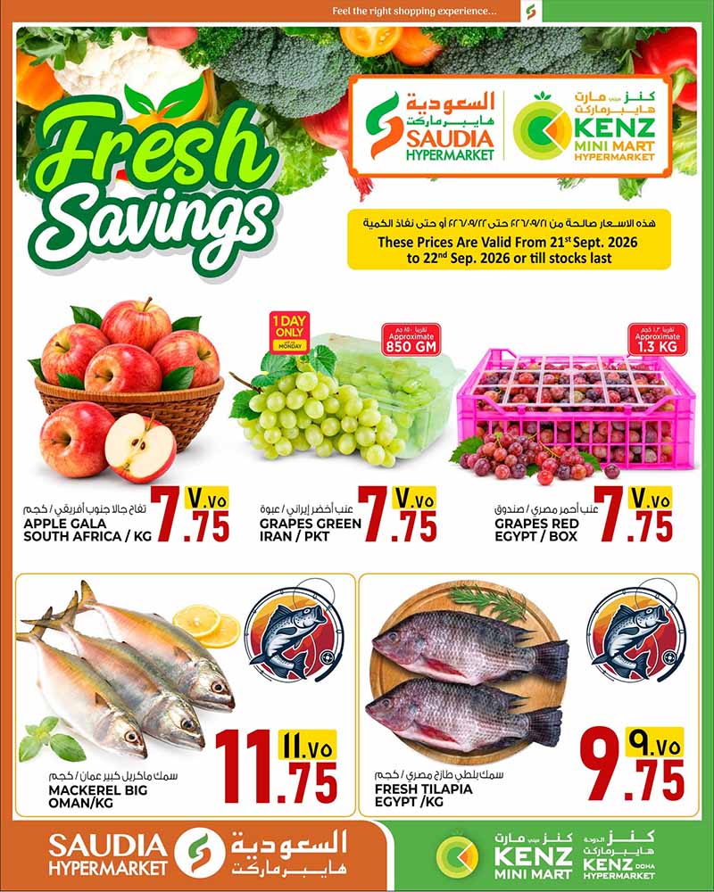 Saudia Hypermarket Qatar offers — Saudia Hypermarket FRESH MIDWEEK SAVINGS (Groceries), flyer page 2 of 2