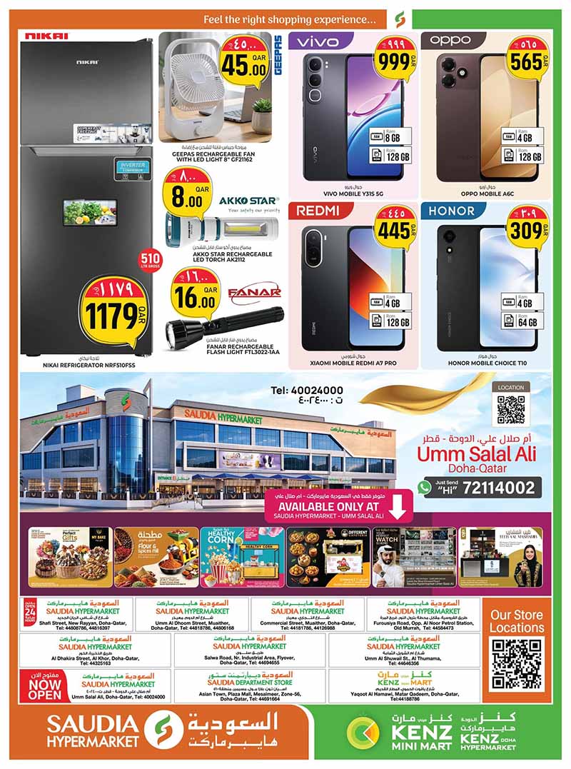 Saudia Hypermarket Qatar offers — Saudia Hypermarket GREAT WEEKEND SAVINGS (Groceries), flyer page 4 of 4