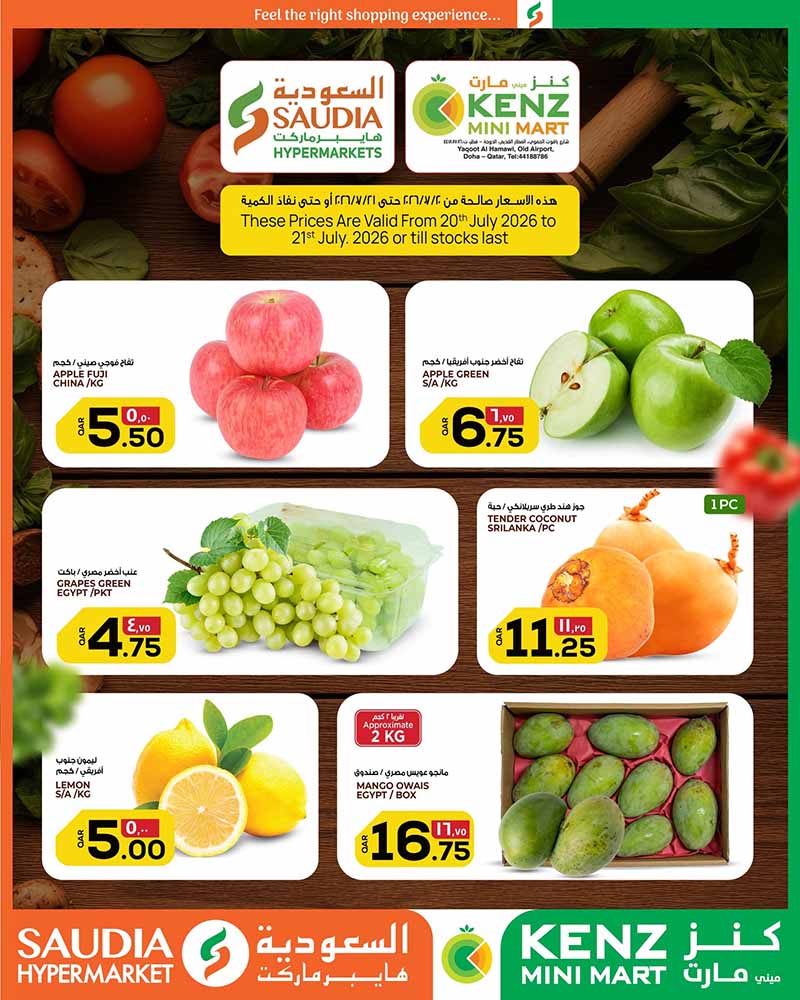 Saudia Hypermarket MIDWEEK DEALS flyer