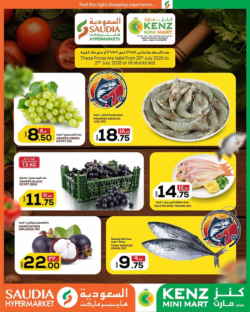 Saudia Hypermarket MIDWEEK DEALS — flyer page 2 of 2