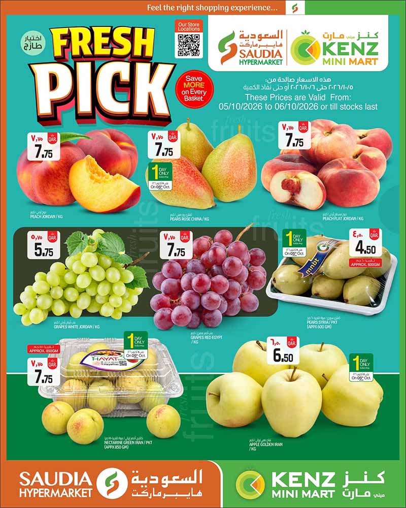Saudia Hypermarket MIDWEEK FRESH PICK flyer